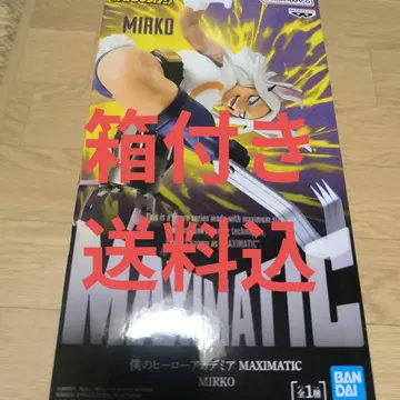 나의 히어로 아카데미아 MAXIMATIC 미르코 피규어