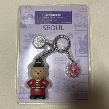 Starbucks 스벅 서울 베어리스타 키링 서울