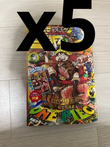 주간 소년 점프 2026년 33호 ONE PIECE 부록 포함 미개봉 새상품 5권
