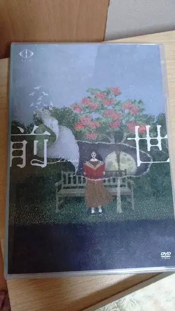 요루시카 전생 DVD