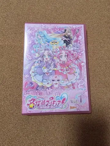 명탐정 프리큐어 Vol.1 DVD