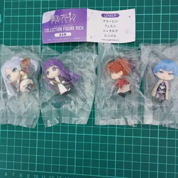장송의 프리렌 COLLECTION FIGURE RICH 컴플리트