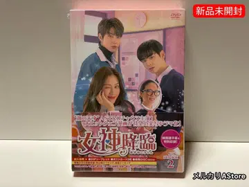 여신강림 DVD-BOX2 (5매 세트) [미개봉 새상품]