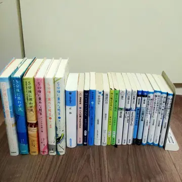 소설 묶음 판매 23권 세트