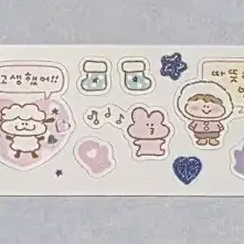 하트쉽스튜디오 키스컷