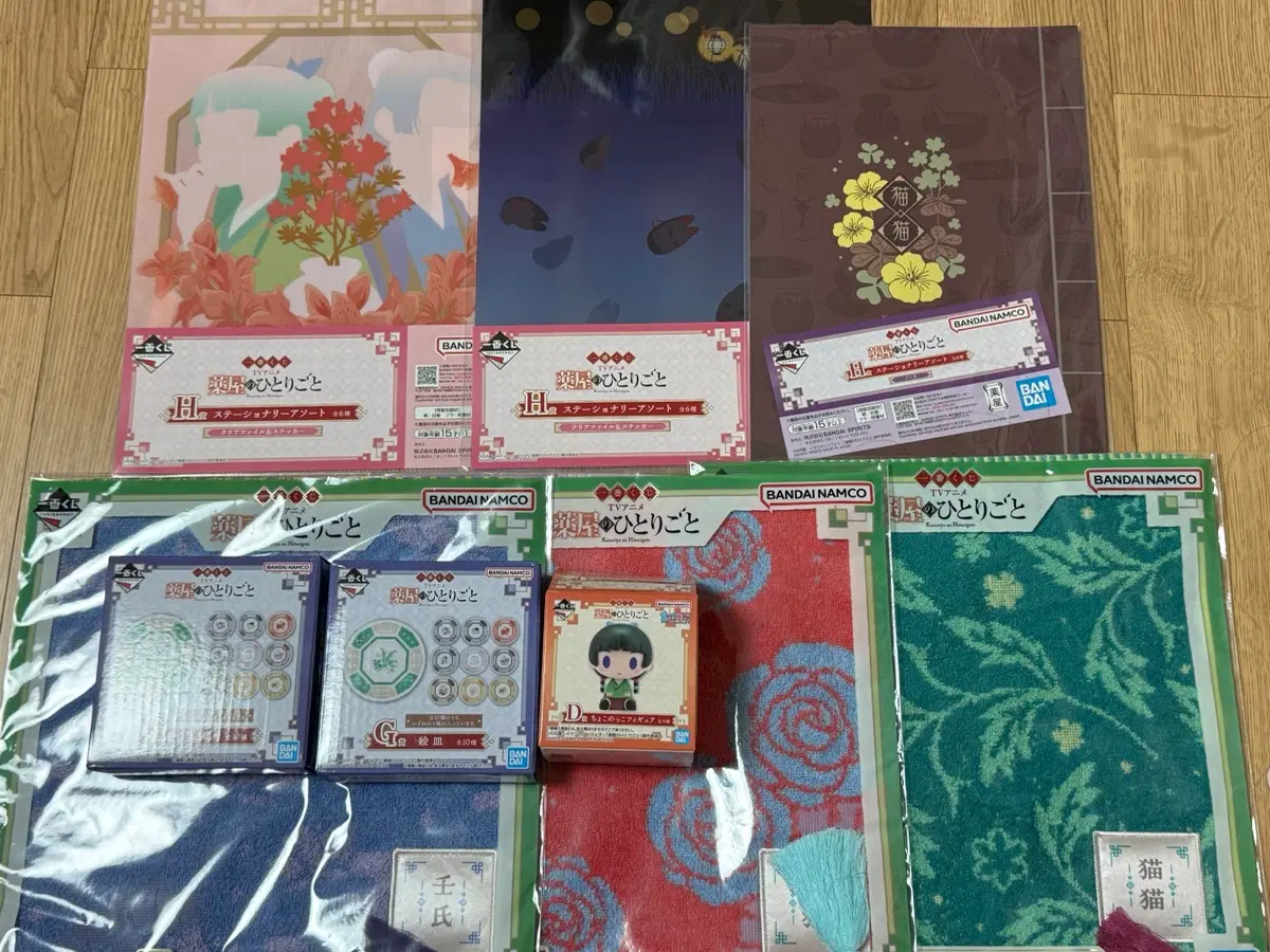 약사의 혼잣말 제일복권 쿠지