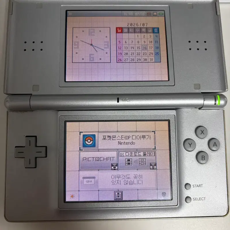 닌텐도 dsl