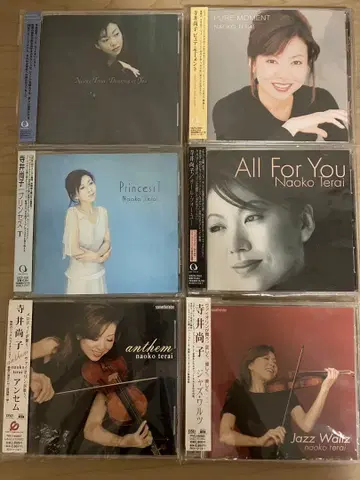 테라이 나오코 CD 데뷔 앨범에서 6장 세트