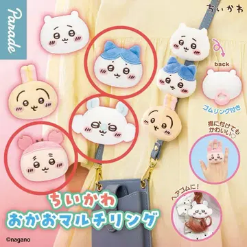 치이카와 (먼작귀) 오카오 멀티 반지