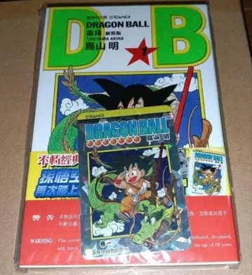 [ DRAGON BALL ] 손오공 신장판 1권 홍콩 중국어판 특전 카드 포함
