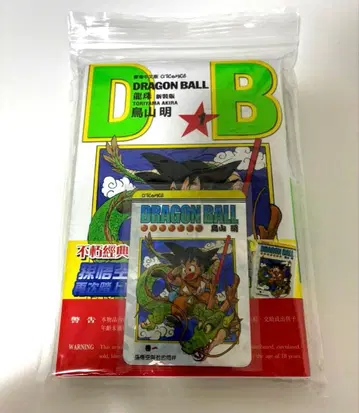 [ DRAGON BALL ] 손오공 신장판 1권 홍콩 중국어판 특전 카드 포함
