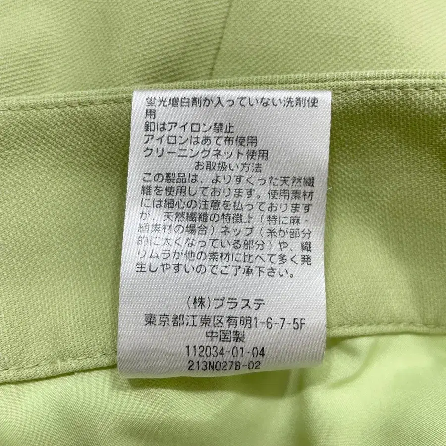 11번째 상품 이미지