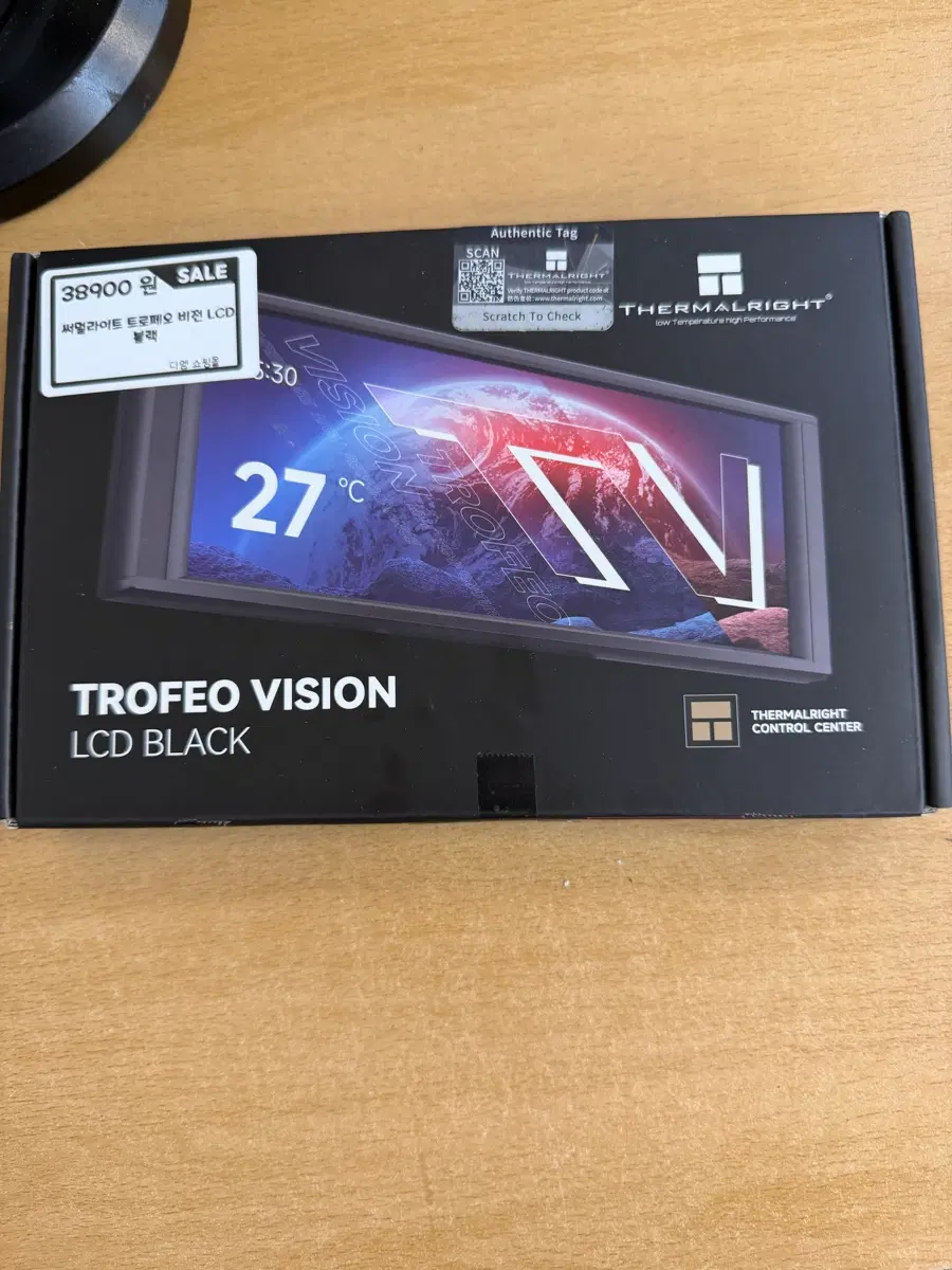 써멀라이트 트로페오 비전 LCD 블랙 고장