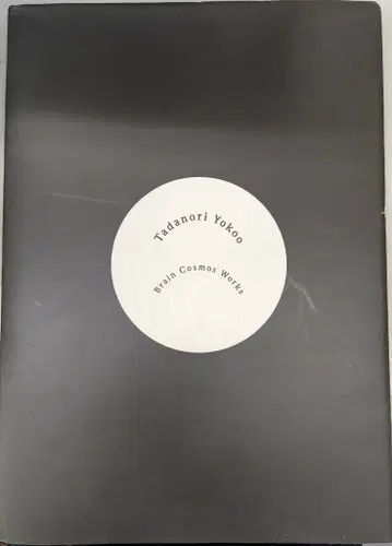세이부 요코오 타다노리 브레인 코스모스 웍스