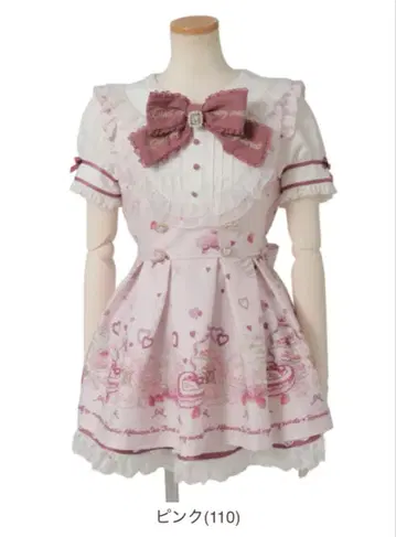 LIZLISA Many Hearts Afternoontea 패턴 셋업