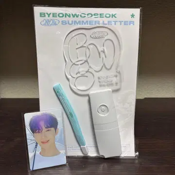 변우석 2024 응원봉