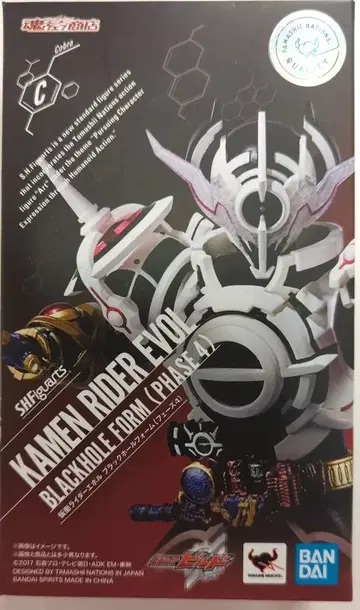 BANDAI SPIRITS S.H.Figuarts 가면라이더 빌드 가면라이더 에볼 블랙홀 폼 (페이즈 4)