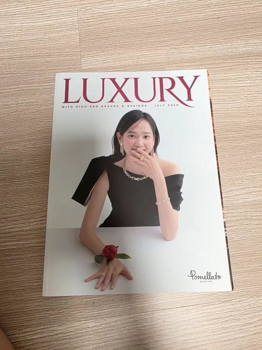 럭셔리 잡지 26년7월호잡지