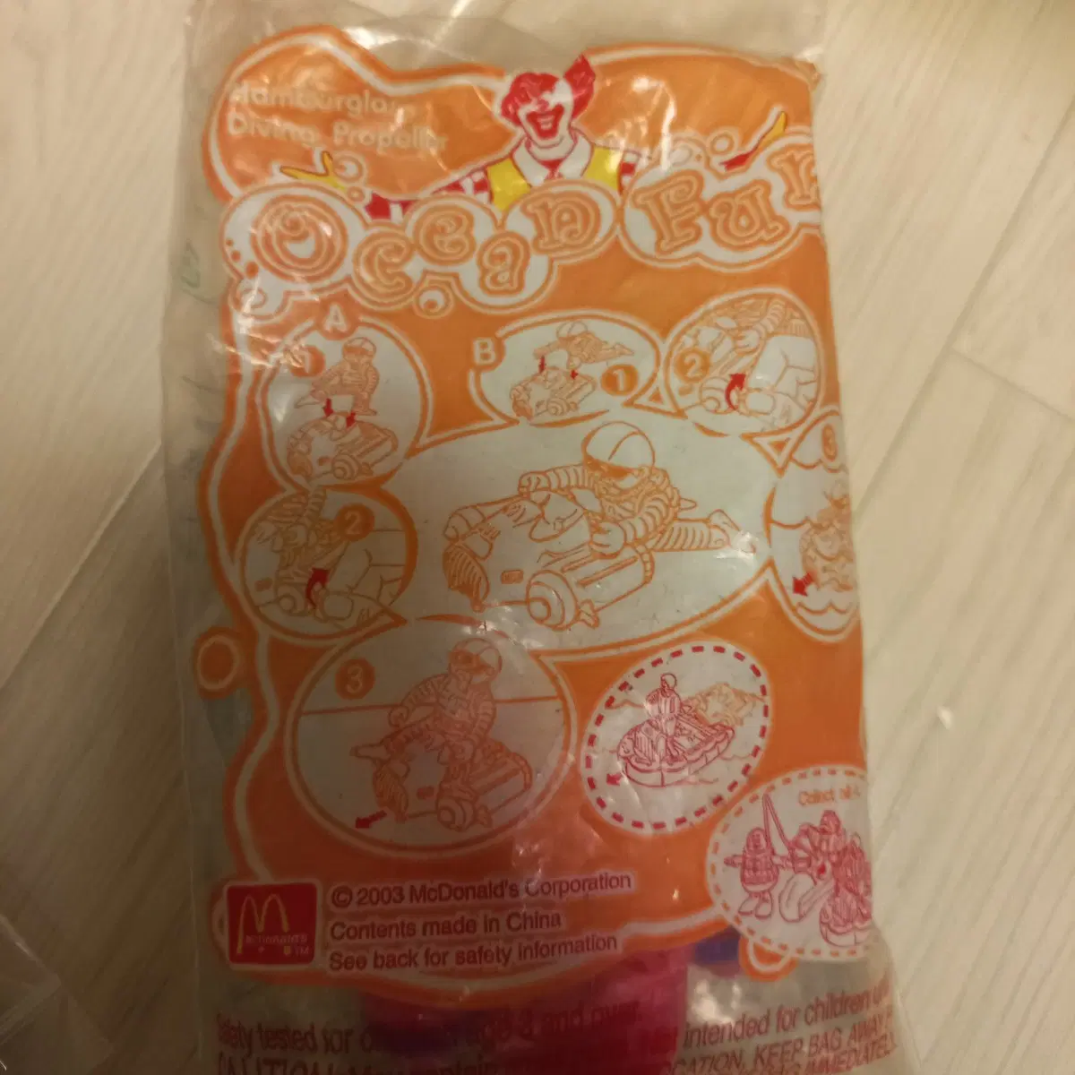 해피밀 오션 펀 b