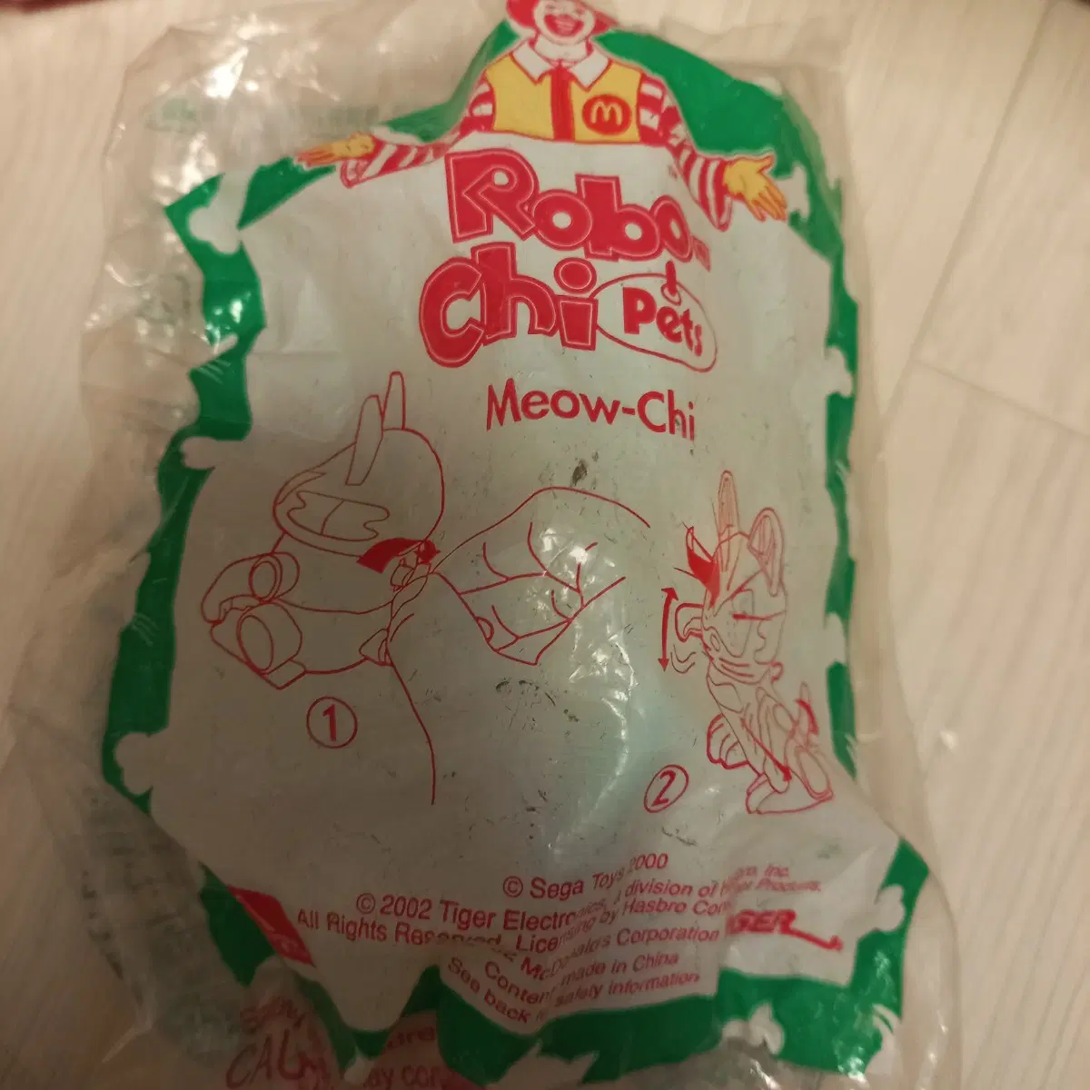 해피밀 로보 치 b