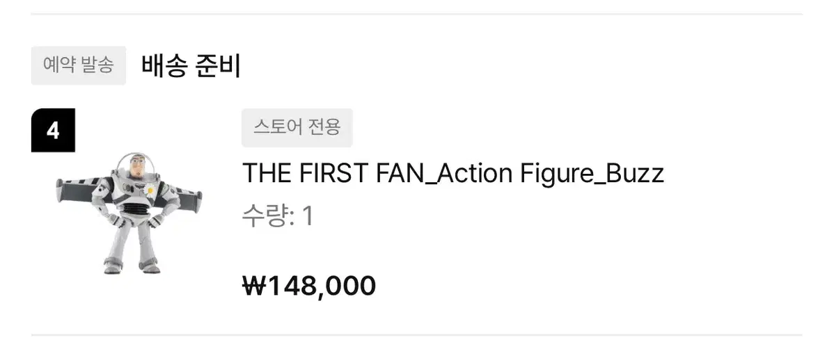 더퍼스트팬 팝업 토이스토리 피마원 지디 버즈 피규어 우디알린