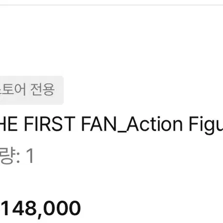 더퍼스트팬 팝업 토이스토리 피마원 지디 우디피규어 버즈알린