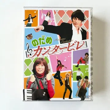 노다메 칸타빌레 DVD-BOX 6장 세트 우에노 주리 타마키 히로시 소책자 포함