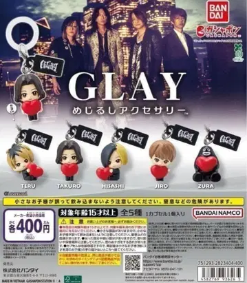 GLAY 메지루시 액세서리 전 5종 세트
