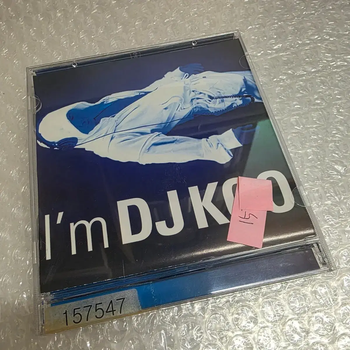 DJ Koo 1st Single - I'm DJ Koo