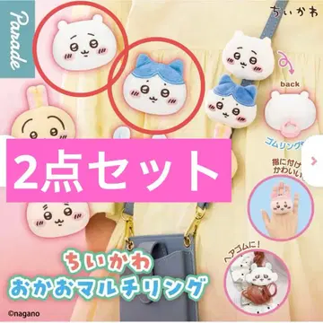 치이카와(먼작귀) 하치와레 얼굴 멀티 반지