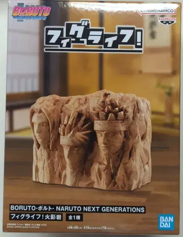 BANDAI SPIRITS 피그라이프! BORUTO-볼트-NARUTO NEXT GENERATIONS 호카게 바위