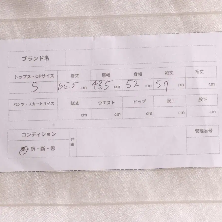 10번째 상품 이미지