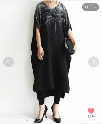안티카 아트 패턴 코쿤 실루엣 원피스