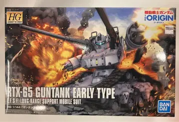 BANDAI SPIRITS HG 1/144 반다이 스피리츠판 기동전사 건담 THE ORIGIN 건탱크 초기형 002