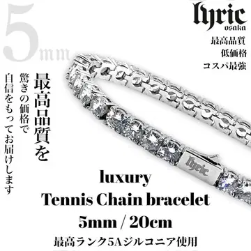 테니스 팔찌 5mm 20cm 실버 테니스 체인 고품질 5ACZ