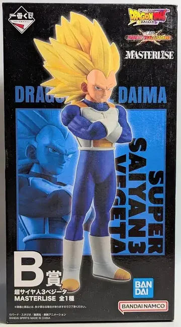 BANDAI SPIRITS 제일복권 드래곤볼 VS옴니버스 CROSS B상 초사이어인3 베지터 MASTERLISE