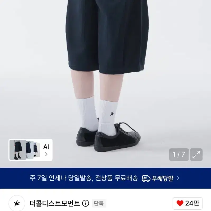 더콜디스트모먼트 체크포켓 하프팬츠 네이비 s사이즈