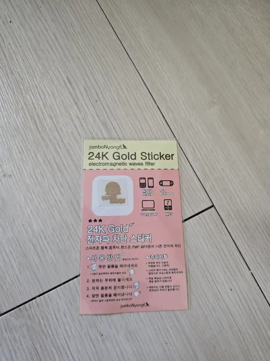 JamboNyong 24K Gold Sticker 전자파 차단 스티커