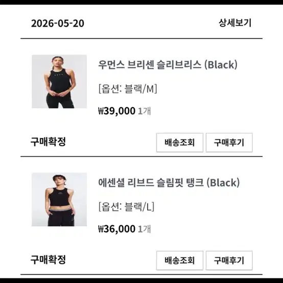 HDEX 에이치덱스 민소매