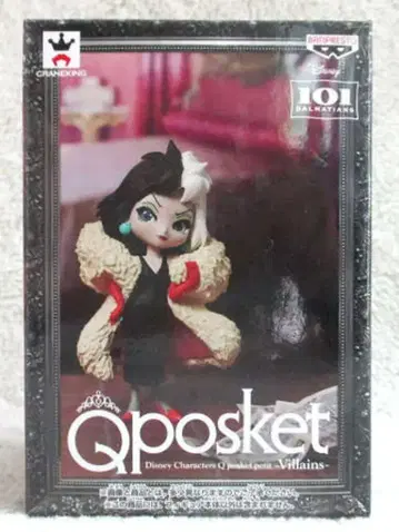 반프레스토 Q posket Disney Characters petit Villains 디즈니 캐릭터 크루엘라 드 빌