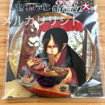 [호오즈키의 냉철] BIG 사이즈! 150mm 반짝반짝 캔뱃지 대