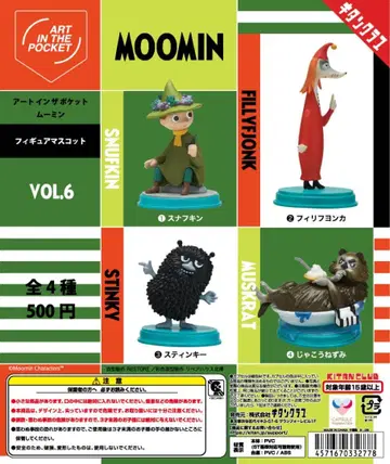 아트 인 더 포켓 무민 피규어 마스코트 VOL.6 컴플리트 세트