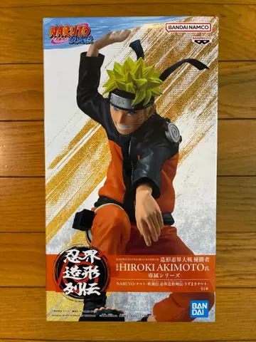 NARUTO 돌풍전 조형 인계대전 우승자 우즈마키 나루토 피규어