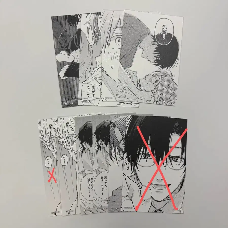(개별) 투니크 콜카 타시로, 너란녀석은 특전 엽서 양도