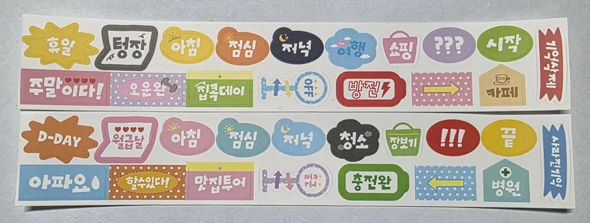 제제유니버스 키스컷