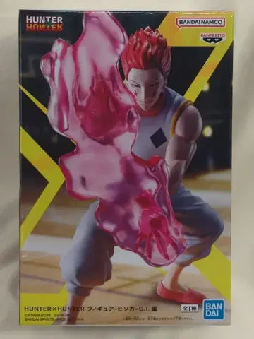 BANDAI SPIRITS 피규어 HUNTER x HUNTER 히소카 G.I.편