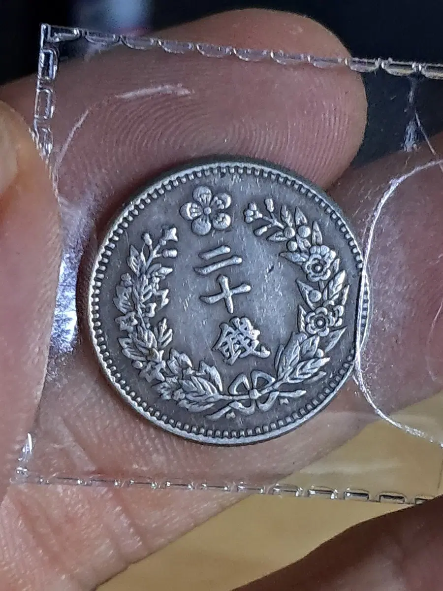 U149 외국동전 은화 금화 고전주화 중국동전 해외동전 엽전 별전 지폐