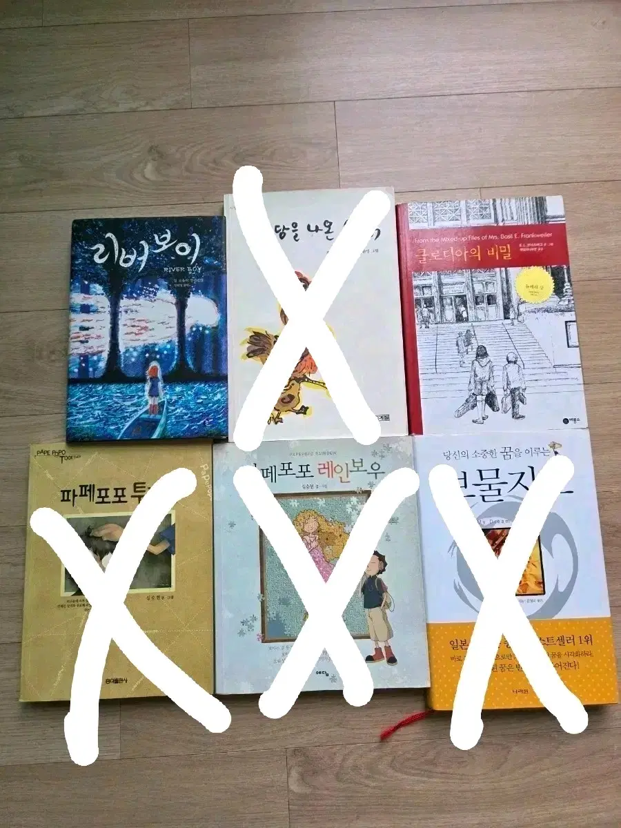 리버보이 / 마당을 나온 암탉 / 글로디아의 비밀 / 파페포포 투게더 / 파페포포 레인보우 /