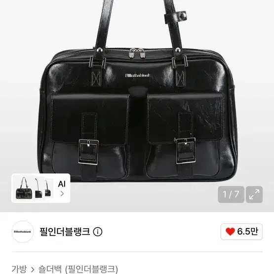 필인더블랭크
