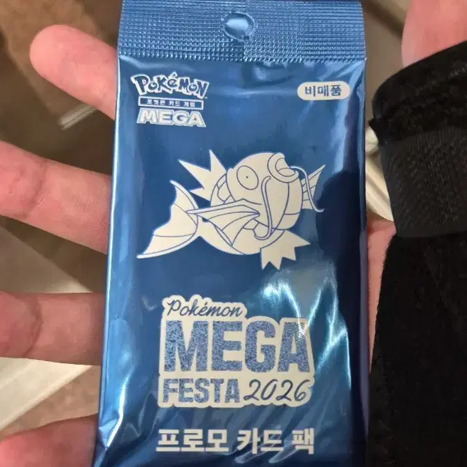 구매) 포켓몬 메가 페스타 2026 잉어킹 프로모 카드팩